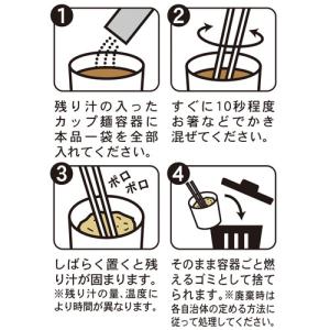 紀陽除虫菊 残った麺スープ固めてポン 30包入...の詳細画像2