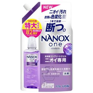 ライオン NANOX one ニオイ専用 詰替用 特大 820g 洗濯用洗剤 液体洗剤 洗濯 洗剤 液体 ニオイ 消臭 汚れ｜kilat