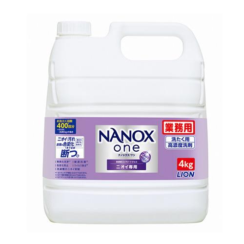 ライオン NANOX one ニオイ専用 業務用 4kg 洗濯用洗剤 液体洗剤 洗濯 洗剤 液体 ニ...