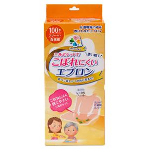 プラスハート 使い捨て食事用エプロン ポケット付 透明 ( 60枚入
