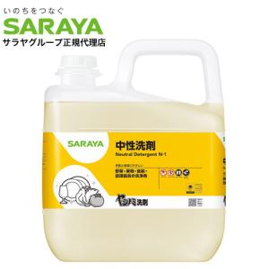 SARAYA（サラヤ） 数量限定 ポケモンパッケージ ヤシノミ洗剤