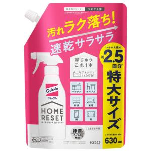 ママこれいいね 洗剤 960g 30g 32袋 無添加 酵素 洗濯洗剤 食器洗い
