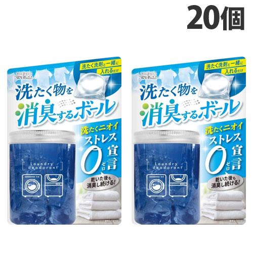 ウエ・ルコ 洗たく物を消臭するボール 14P×20個 洗濯用品 洗濯 消臭 生乾き臭 汗臭 抗菌 衣...