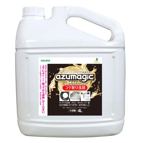 アズマ工業 アズマジック コゲ取り洗剤 詰替用 4L CH892-4L 掃除用洗剤 キッチン 台所 ...