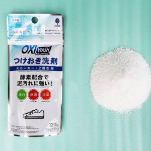 紀陽除虫菊 OXI WASH つけおき洗剤 ス...の詳細画像1