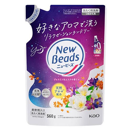 ニュービーズ 液体 ジャスミン＆ムスクの香り 詰め替え 花王 560g