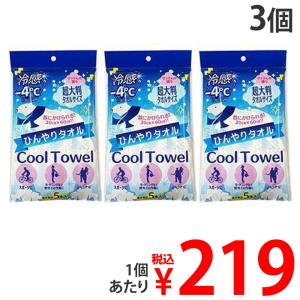 『お一人様1セット限り』汗拭きシート 冷感 ひん...の商品画像