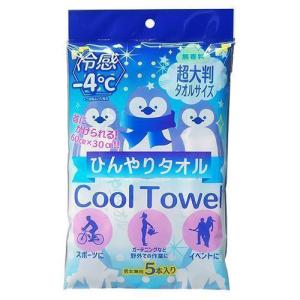 汗拭きシート 無香料 冷感 ひんやりタオル 5...の詳細画像1