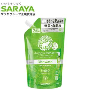 サラヤ ハッピーエレファント 食器用洗剤 野菜用洗剤 グレープフルーツ 詰替 500ml