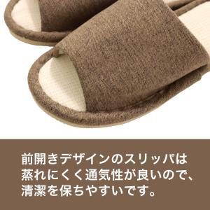 スリッパ 来客用 5足 前あき ブラウン『送料...の詳細画像2