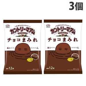 不二家 カントリーマアム チョコまみれミドルパック 122g×3個 お菓子 菓子 おやつ チョコレート チョコ クッキー