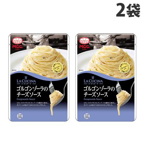 MCC LA CUCINA ゴルゴンゾーラのチーズソース 120g×2袋