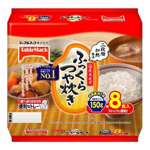 テーブルマーク ふっくらつや炊き(分割) 8食入 ご飯 レトルトご飯 レンジ食品 ご飯パック パック...