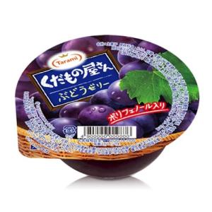 たらみ くだもの屋さん ぶどうゼリー 160g...の詳細画像1