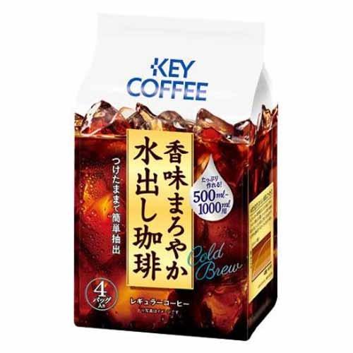 キーコーヒー 香味まろやか水だし珈琲 30g×4P 珈琲 コーヒー レギュラーコーヒー コーヒーバッ...