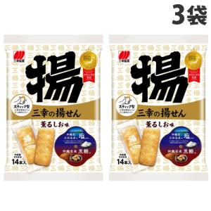 三幸製菓 揚げせん 薫るしお味 12枚入×3袋 お菓子 せんべい 煎餅 あげせん 揚げせんべい 塩味 塩せんべい