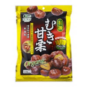 木村 有機むき甘栗 75g×3袋入 和菓子 おやつ お菓子 栗 むき栗 甘栗 有機 大粒｜よろずやマルシェYahoo!ショッピング店