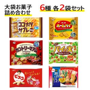 お菓子 ファミリーパックの商品一覧 通販 Yahoo ショッピング