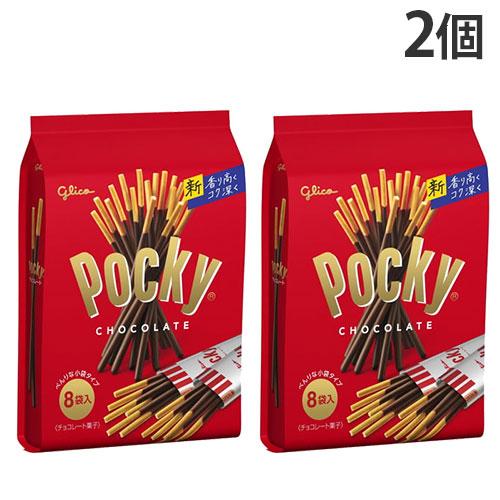 ポッキー チョコレート 8袋入 グリコ 2個
