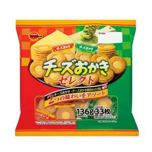 ブルボン チーズおかきセレクト 154g お菓子 おつまみ つまみ 肴 おかき 米菓 チーズ味｜kilat