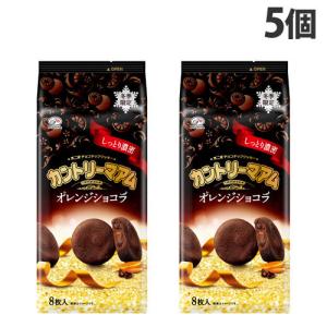 不二家 カントリーマアム オレンジショコラ 8枚入×5個 チョコレート ソフトクッキー クッキー 洋菓子 焼き菓子