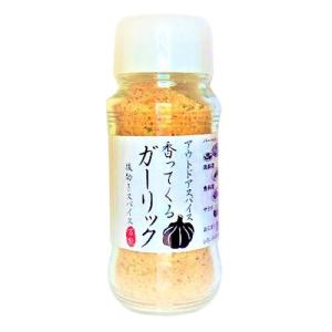 信州物産 アウトドアスパイス 香ってくるガーリック 100g 調味料 ガーリック にんにく スパイス 味付