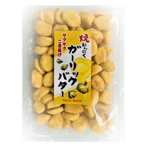 信州物産 焼きにんにく菓子 ガーリックバター 80g お菓子 おつまみ にんにく ニンニク 焼きにんにく