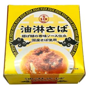 信田缶詰 油淋さば 85g 缶詰 惣菜 おかず 魚 鯖 サバ サバ缶 鯖缶
