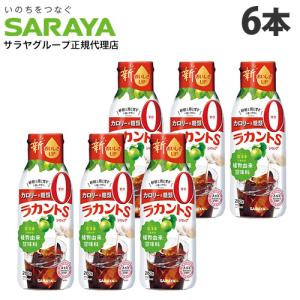 ラカントS 800g 顆粒 増量品 サラヤ ラカンカ 甘味料 : よろずや