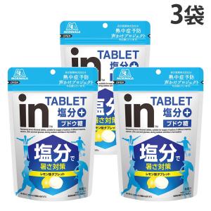 カバヤ食品 塩分チャージタブレッツ スポーツドリンク味 81g×3個 送料