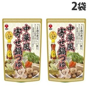 盛田 かどや純正ごま油使用 中華風寄せ鍋つゆ ストレート 750g×2袋 モリタ 鍋 鍋つゆ 鍋スープ 鍋の素 寄せ鍋 寄せ鍋の素