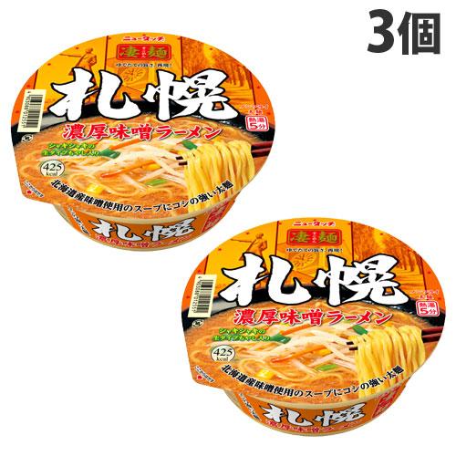ヤマダイ 凄麺 ニュータッチ 札幌濃厚味噌ラーメン 162g×3個 インスタント カップ麺 カップラ...
