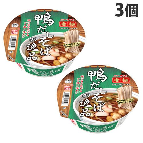 ヤマダイ 凄麺 鴨だしそばの逸品 117g×3個 そば 蕎麦 カップ麺 カップそば インスタント 即...