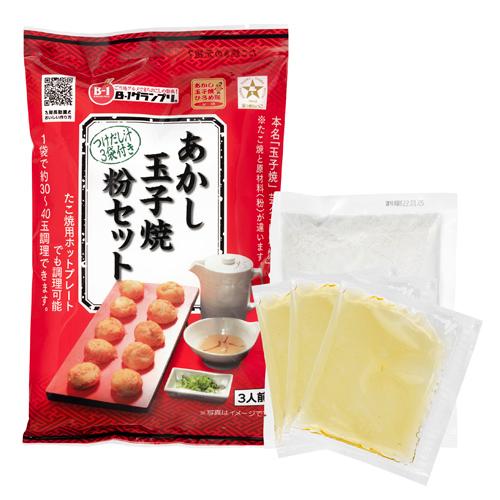 夢工房 だし付き 明石焼ミックス粉 105g(だし汁 40ml×3個付) 粉物 明石焼き あかし玉子...