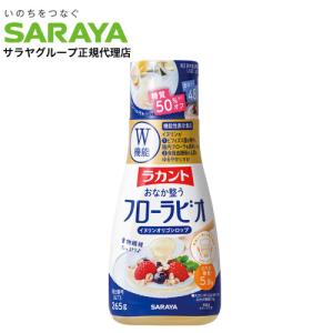 サラヤ ラカント フローラビオ 265g 機能性表示 甘味料 人工 低糖 ロカボ 健康 低糖質 腸活｜kilat