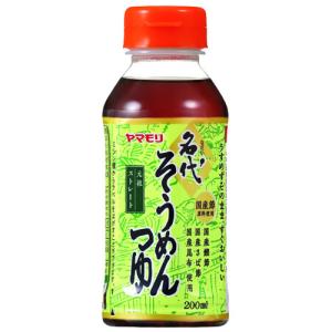 ヤマモリ 名代 そうめんつゆ 200ml×3本...の詳細画像1