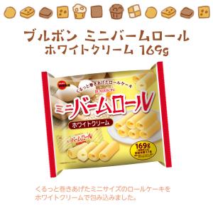 お菓子 詰め合わせ 5種 10袋 アソート セットの詳細画像1
