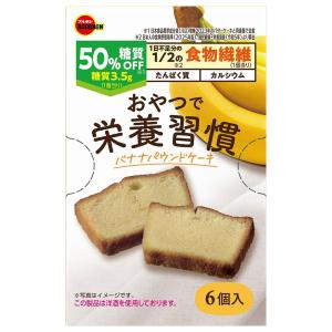 ブルボン おやつで栄養習慣 バナナパウンドケー...の詳細画像1