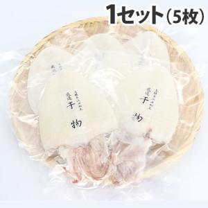 『代引不可』シーライフ 山陰白いかの一夜干しセットの商品画像