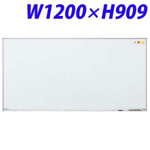 『代引不可』 ライオン事務器 壁掛タイプホワイトボード(スチールホーロータイプ)  W909×D18×H1200mm NH-12 514-52『送料無料（一部地域除く）』｜kilat