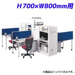 『代引不可』 ライオン事務器 バックパネル ハーフサイズ H700×W800mm用 ITラックシステム W400×D20×H700mm ホワイト ITR-BP0740 732-33｜kilat