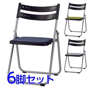 代引不可』 アイリスチトセ ミーティングチェア スタッキングチェア