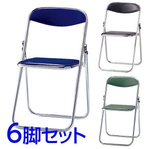 『代引不可』 サンケイ 折りたたみ椅子 パイプイス