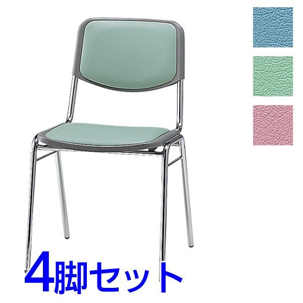 『代引不可』 サンケイ リフレッシュチェア ミーティングチェア 4本脚 クロームメッキ ビニールレザ...