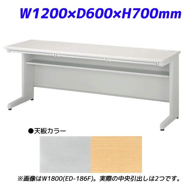 『代引不可』 ライオン事務器 セールスマンデスク ビジネスデスク EDシリーズ W1200×D600...