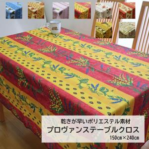 LAURA ASHLEY（ローラアシュレイ） ローラ アシュレイ テーブルクロス