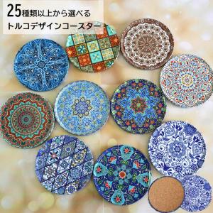 日本和柄オリジナルコースター ◇送料無料 ポイント消化 JAPAN 和風