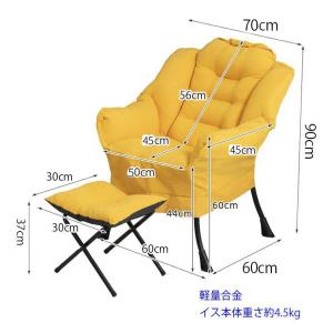 一人用ソファ ソファー 一人掛け 足かけ付き ...の詳細画像5