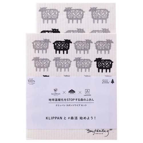 エコンフォートハウス×クリッパン ベングト&amp;ロッタ スポンジワイプSサイズ&amp;水切りマットセット 迷子...