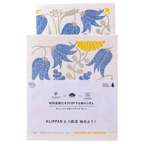 エコンフォートハウス×クリッパン ベングト&amp;ロッタ スポンジワイプSサイズ&amp;水切りマットセット リリ...